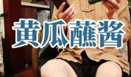 娱乐吃瓜酱108,揭秘娱乐圈那些不为人知的幕后故事